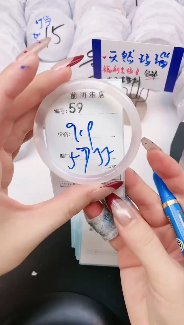 【闪购商品】玛瑙/玉髓手镯未镶嵌59