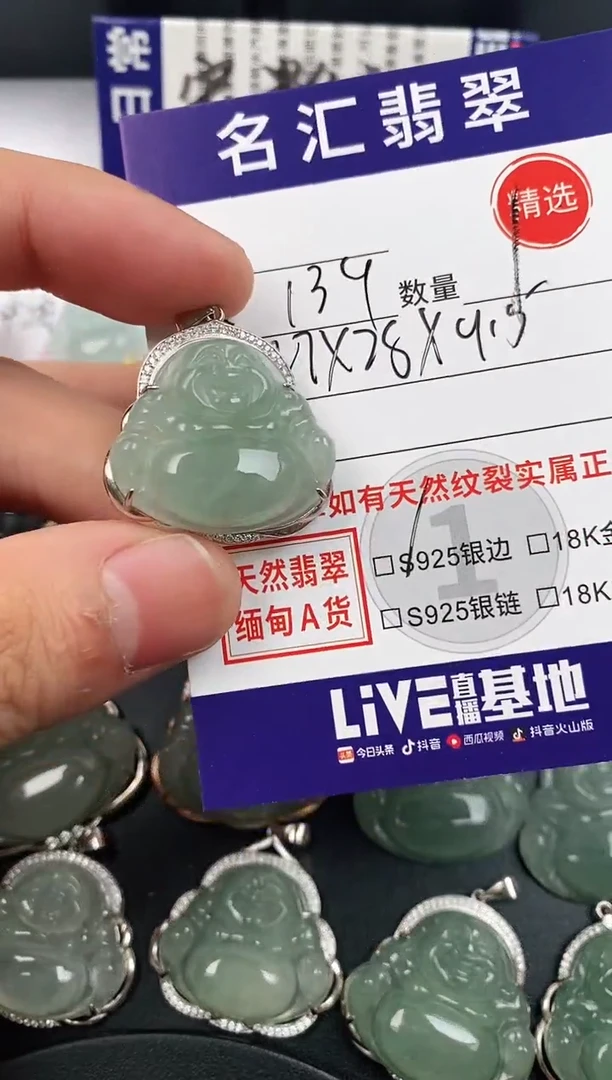 颈饰银S925镶嵌翡翠·