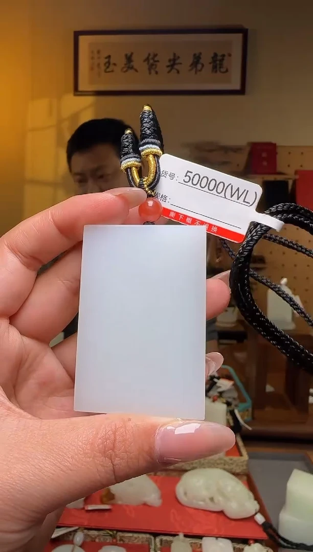 颈饰未镶嵌和田玉WL