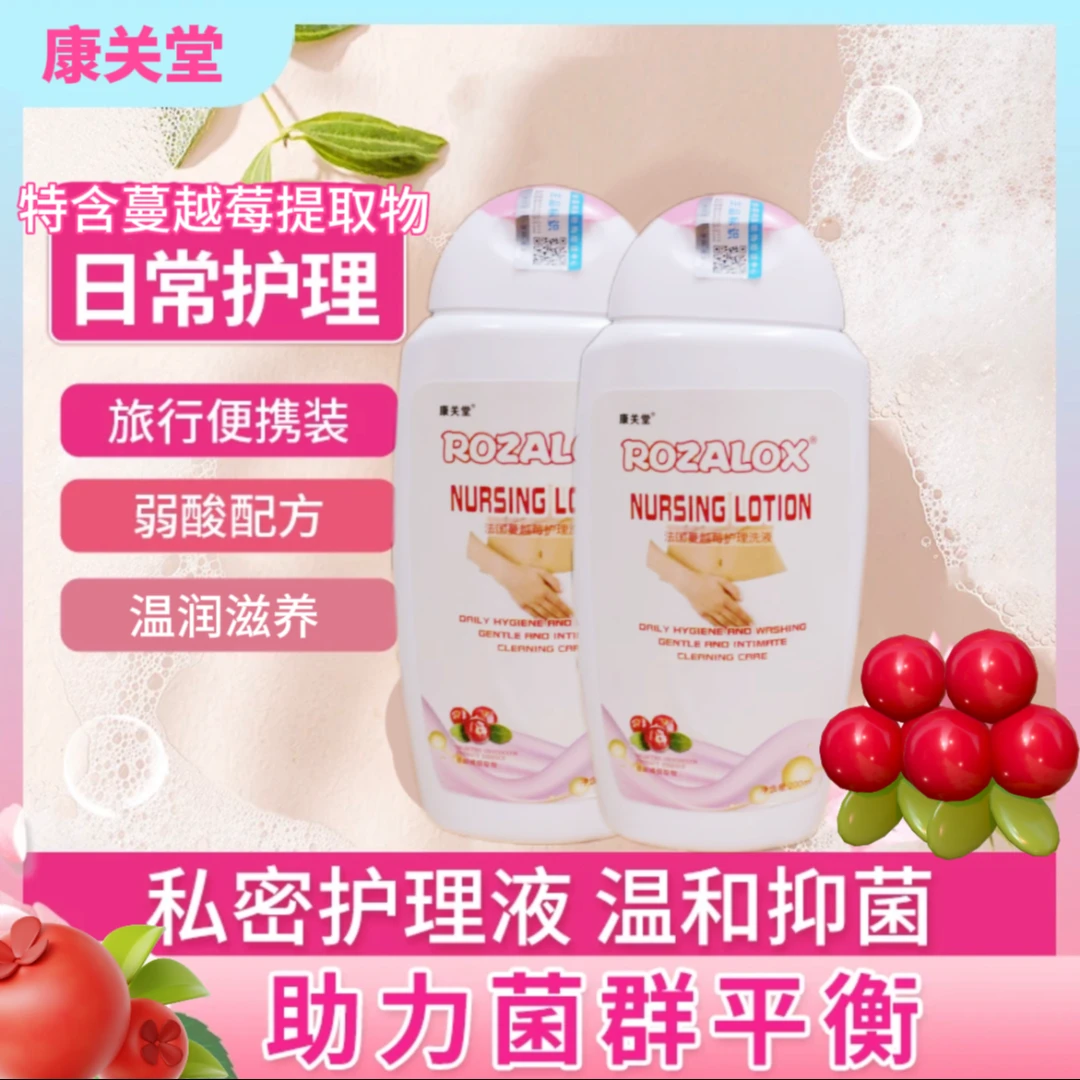 【国货爆款】康关女士泡沫保湿私密护理液乳草本清洁温和私处持久