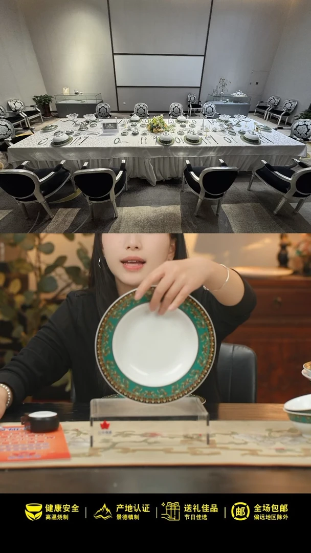 2个微瑕绿金富贵8英寸汤盘