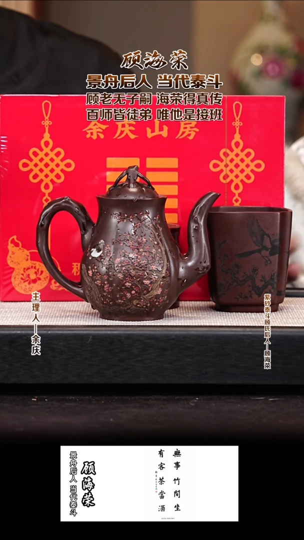 茶壶紫砂GHR104梅瓶  顾氏紫泥 360cc