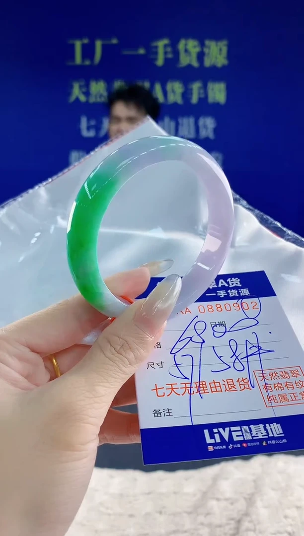 未镶嵌手镯翡翠用****原02天然翡翠A货