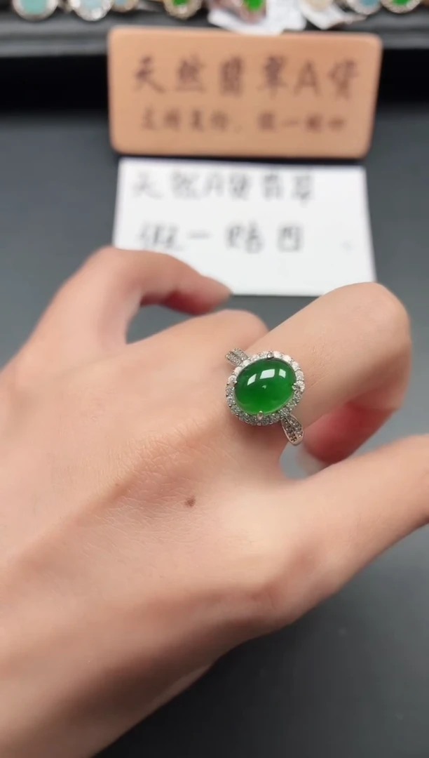银S925镶嵌戒指翡翠11111