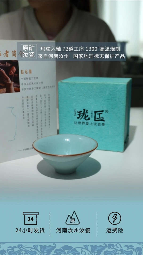 珑匞-半手斗笠杯