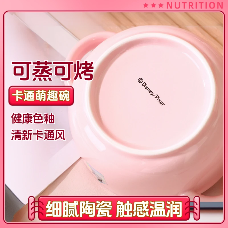 Arst/雅诚德草莓熊陶瓷双耳碗卡通餐具宿舍家用手柄勺碗盘子