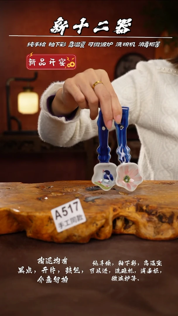 其他A517新十二器瓷器
