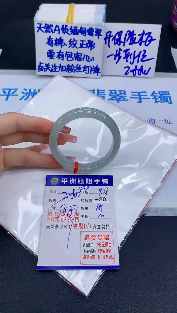 未镶嵌手镯翡翠111111