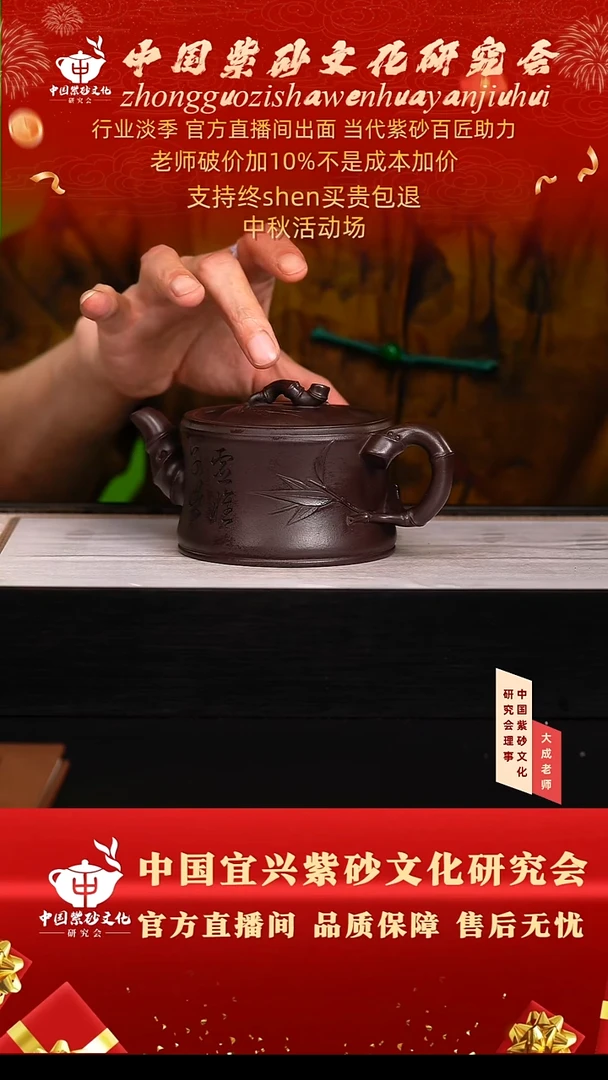 茶壶紫砂104号黄 黑墩头 300cc左右