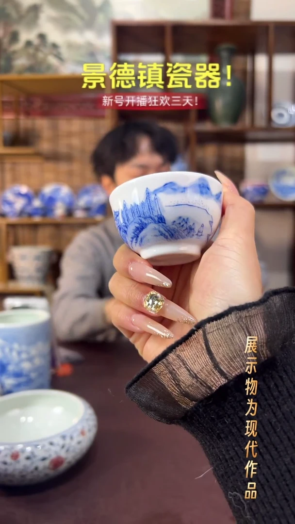 杯子陶景德镇全手工手绘瓷器！