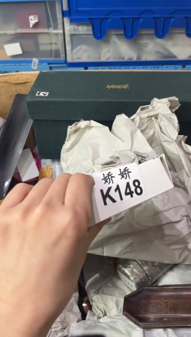 瓷片藏*148定向 藏静定向 藏静