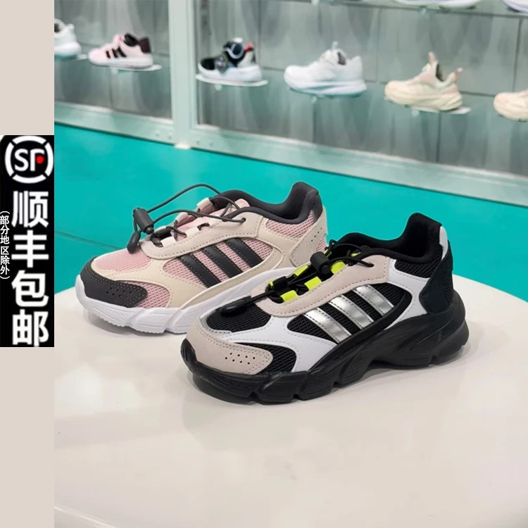 adidas阿迪达斯儿童鞋舒适休闲弹力鞋带跑步运动鞋 JQ8620、JQ8615