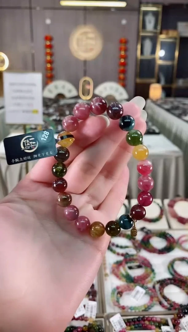 单圈手串9mm+未镶嵌碧玺多样性发货一条