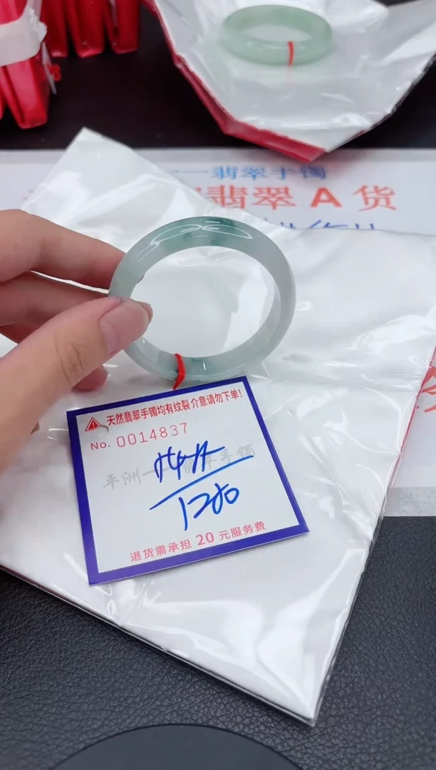 翡翠手镯未镶嵌111111111111