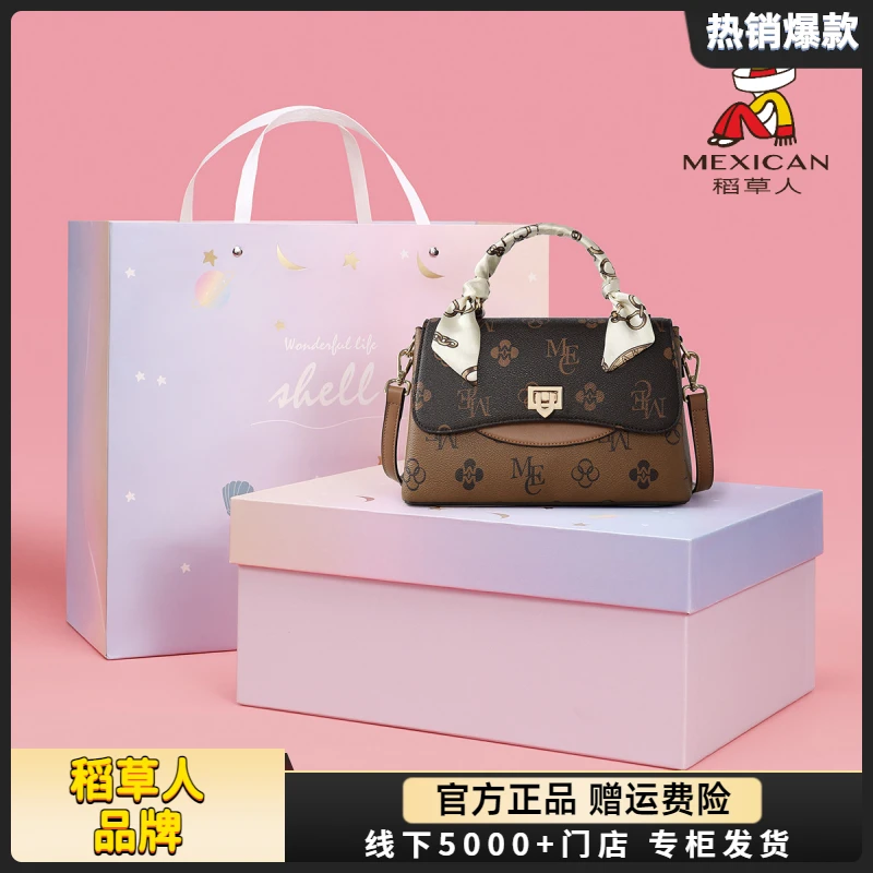稻草人包包女520情人节礼物送女友生日礼物女生轻奢女包包女新款