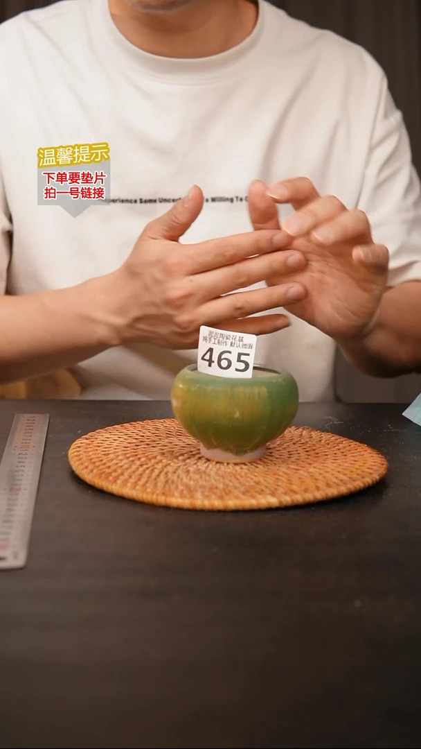 瓷片465 内口径约5  外高约5