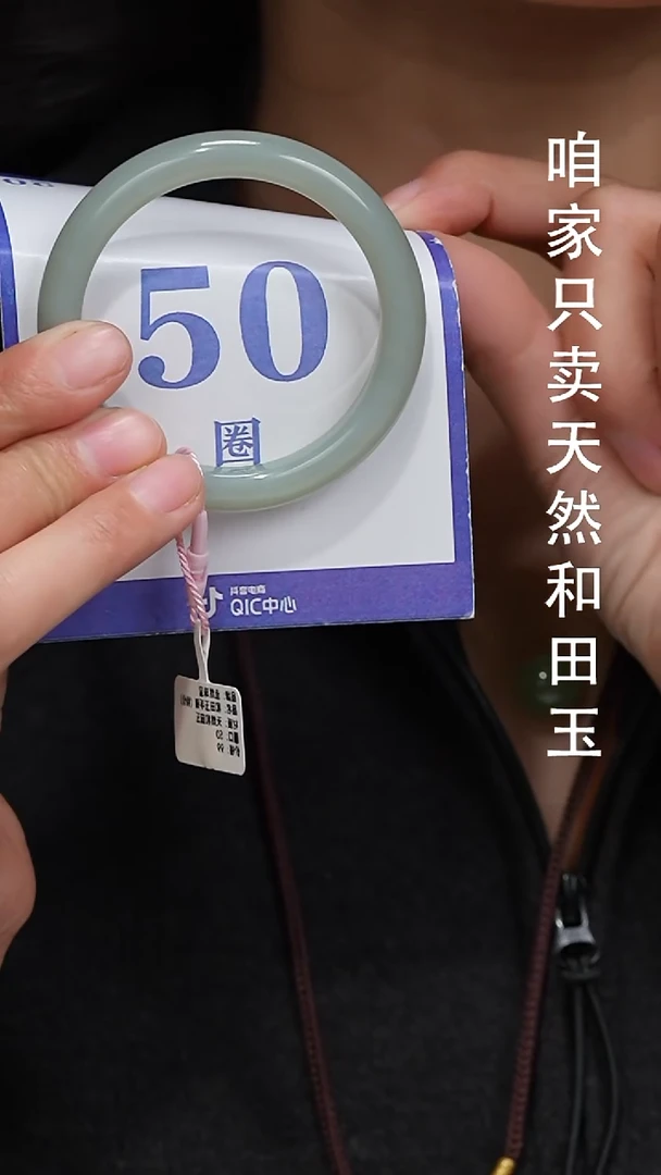 未镶嵌手镯和田玉097+