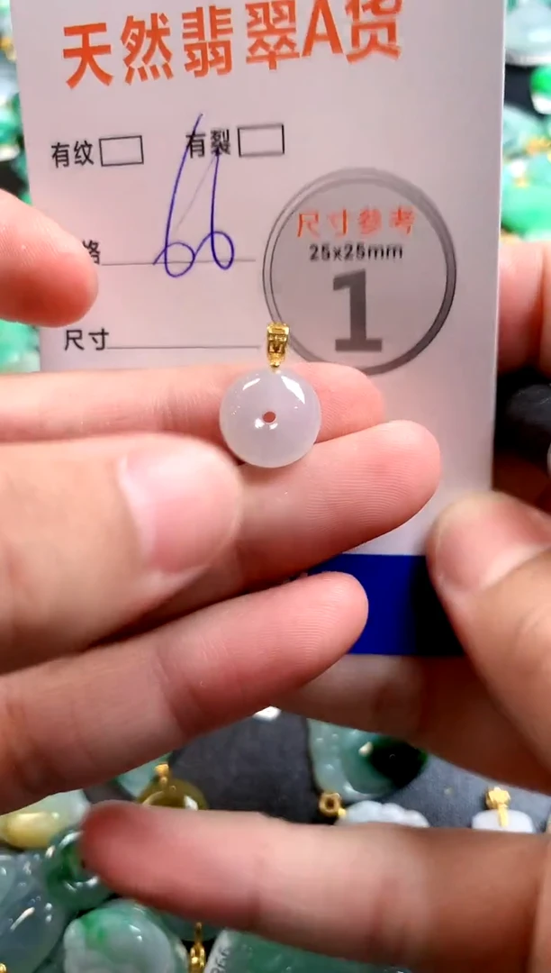 颈饰未镶嵌翡翠14007621
