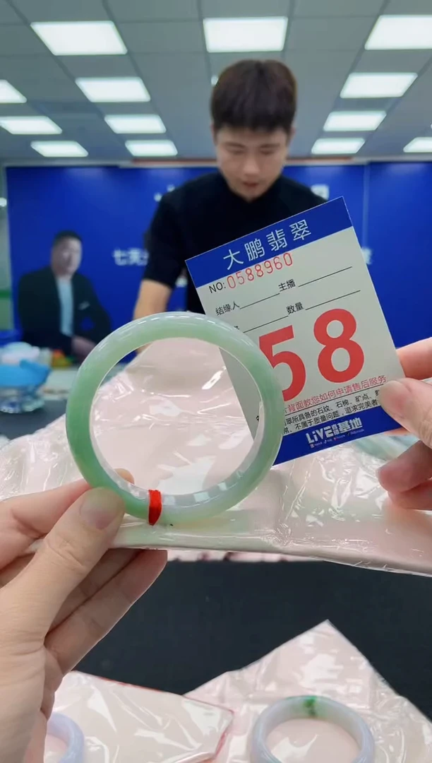 未镶嵌手镯翡翠AAAAAAAAA