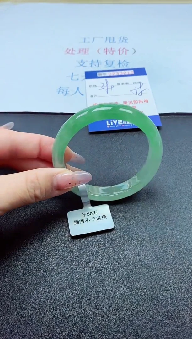 以实物为准0000233210