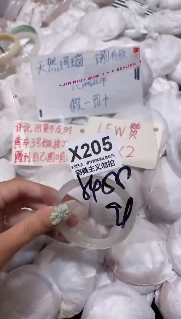 玛瑙/玉髓手镯未镶嵌55
