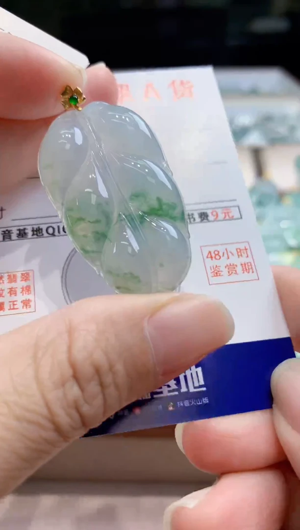 翡翠18K金镶嵌颈饰天然缅甸a货翡翠