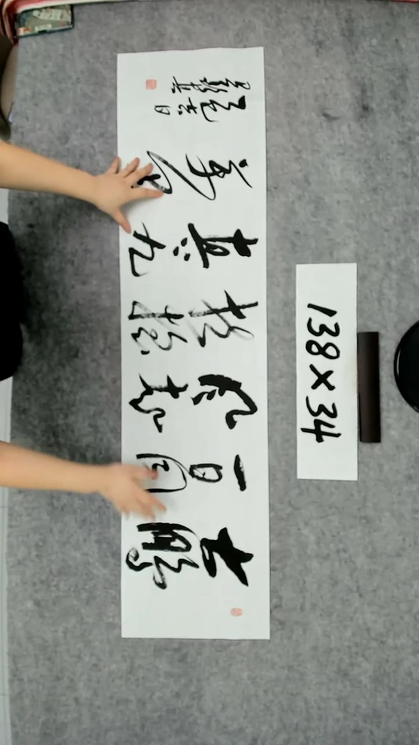 书法吕老师书法作品