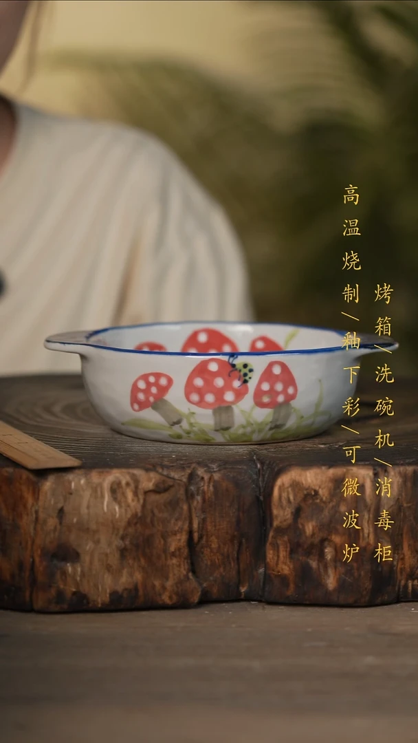 瓷片景德镇高温釉下彩可微波烤箱洗碗机