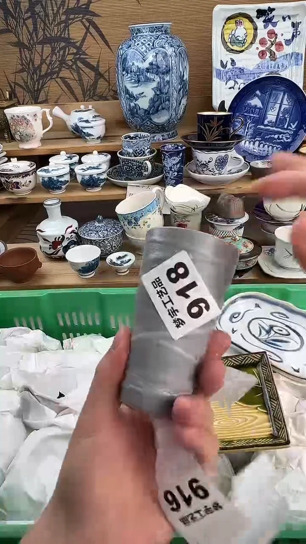 瓷片潦****_    A      918