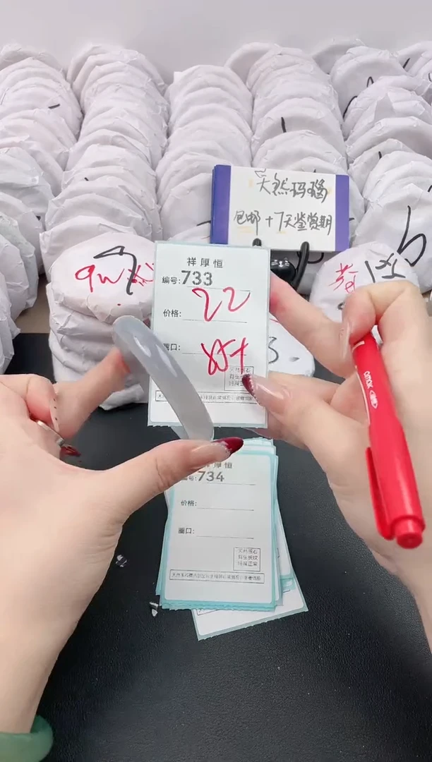 【闪购商品】玛瑙/玉髓手镯未镶嵌733