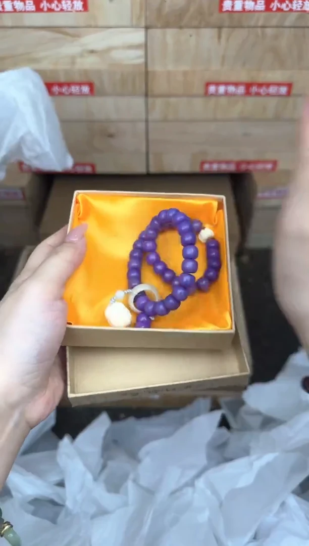 紫菩提双圈带跑环商品链接@@ys939