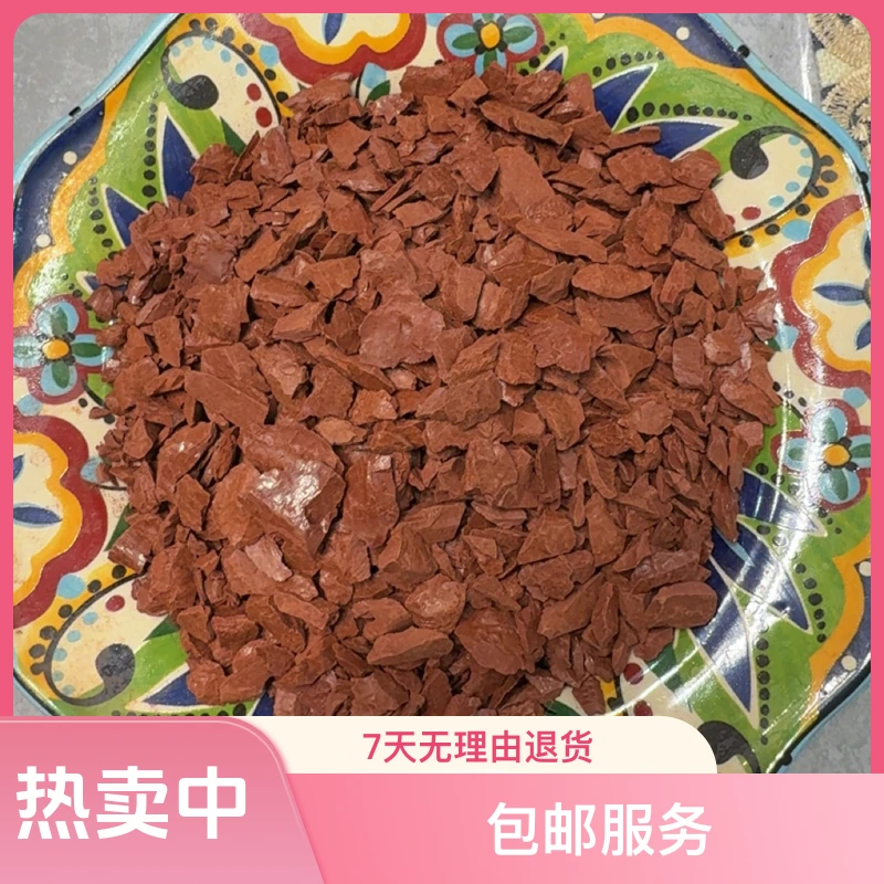 新疆那拉提红土颗粒抹