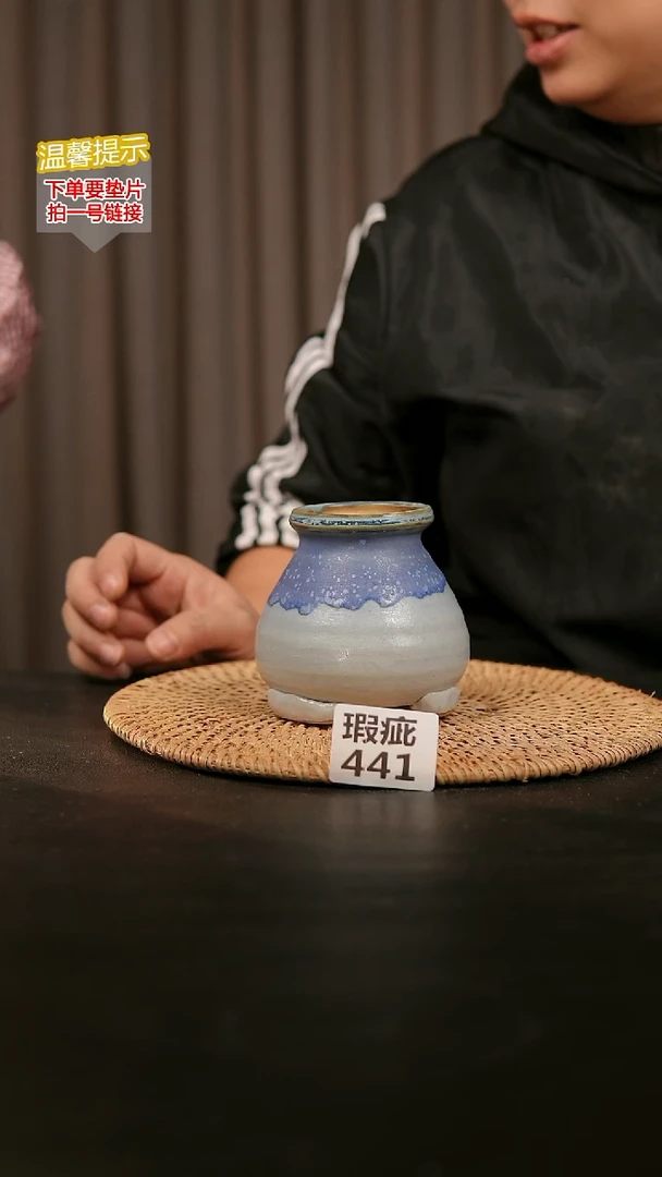 瓷片441瑕疵款，口约5  高约9