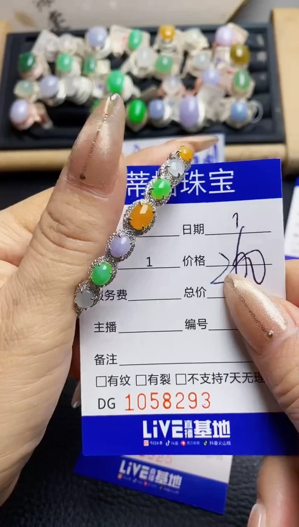 翡翠戒指银S925镶嵌8293