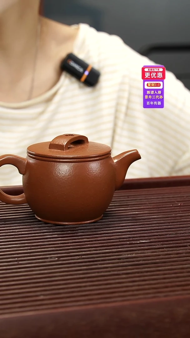 茶壶紫砂紫砂壶紫砂壶