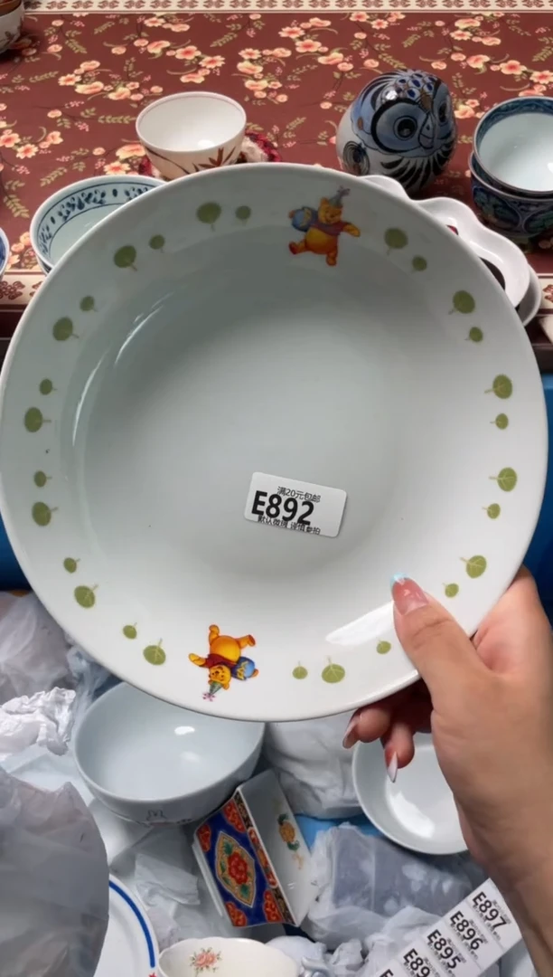 瓷片云****?瓷器瓷器E892