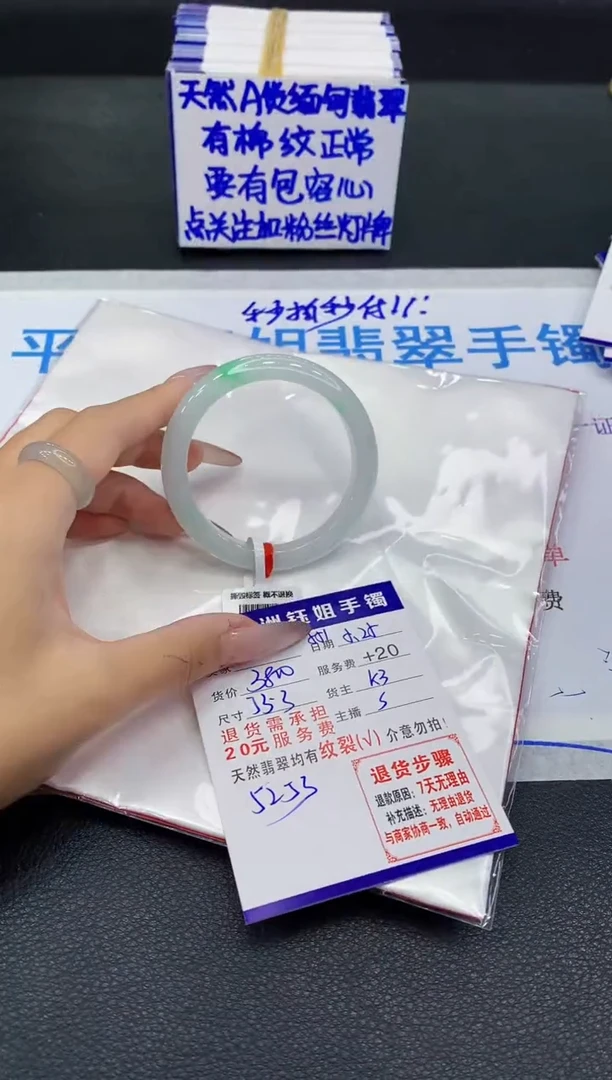 翡翠手镯未镶嵌111111111