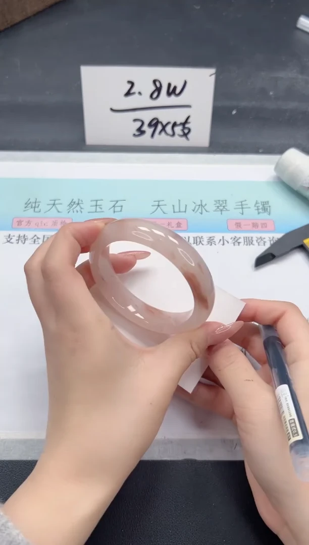 【闪购商品】石英质玉手镯未镶嵌A161-56.6