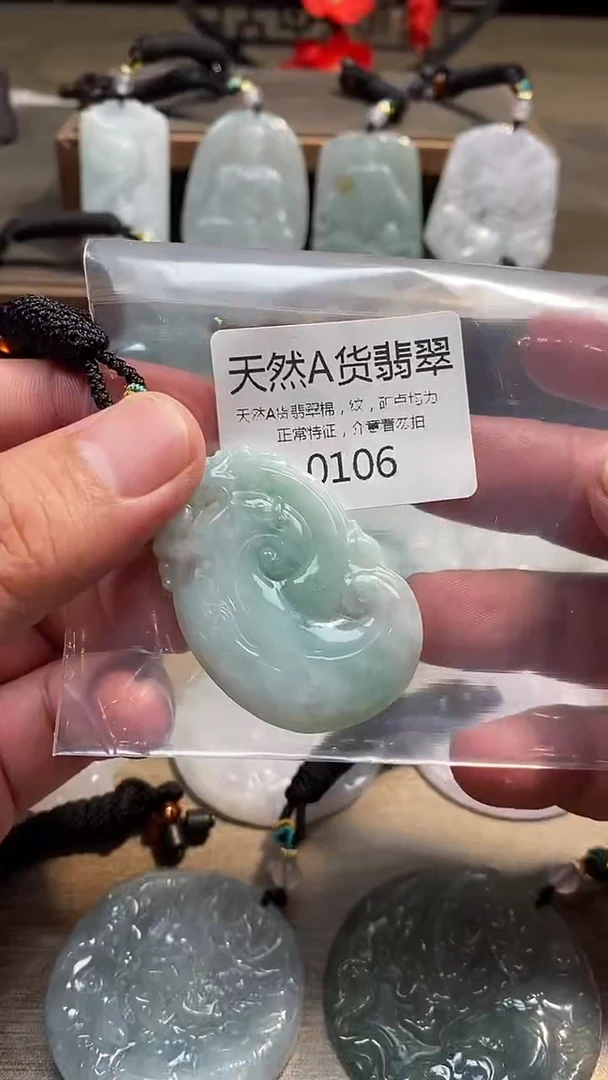 翡翠未镶嵌颈饰00020250529000106