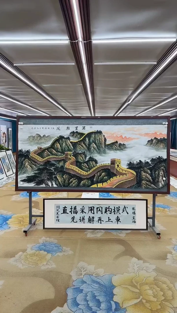 【闪购商品】绘画DC王红兵-小八尺-山水国画