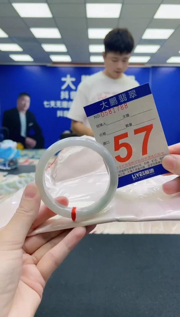 未镶嵌手镯翡翠AAAAAAAAA