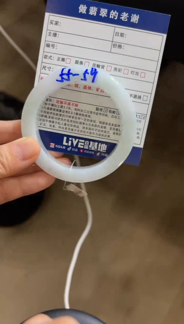 未镶嵌定制手镯不退不换定制翡翠老*定制手镯不退不换