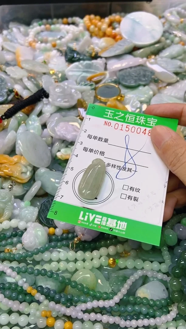 颈饰未镶嵌翡翠闪购0150048