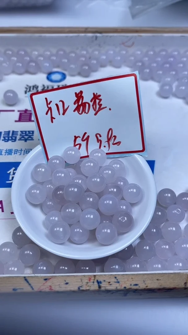 未镶嵌散珠南红玛瑙B430 紫荔枝冻12mm5颗9.9元