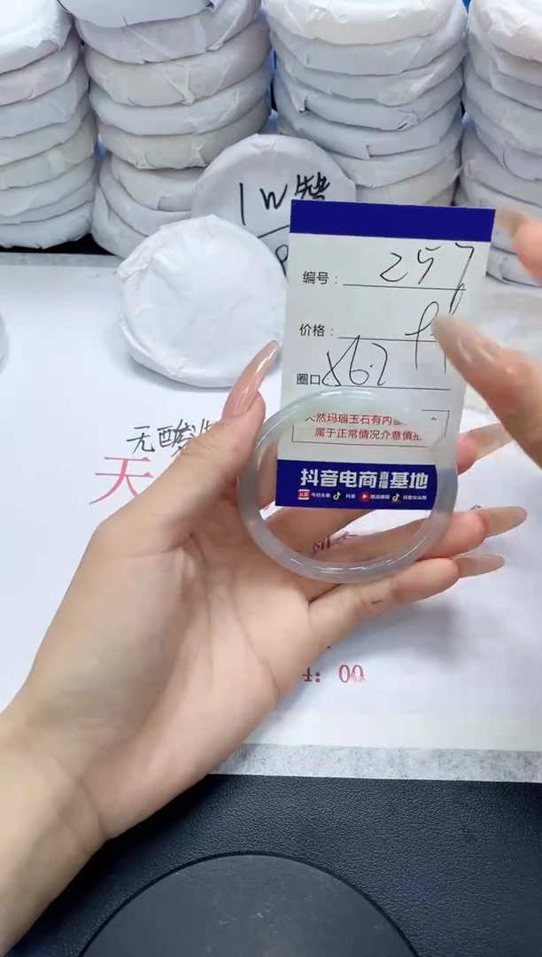未镶嵌手镯玛瑙/玉髓257