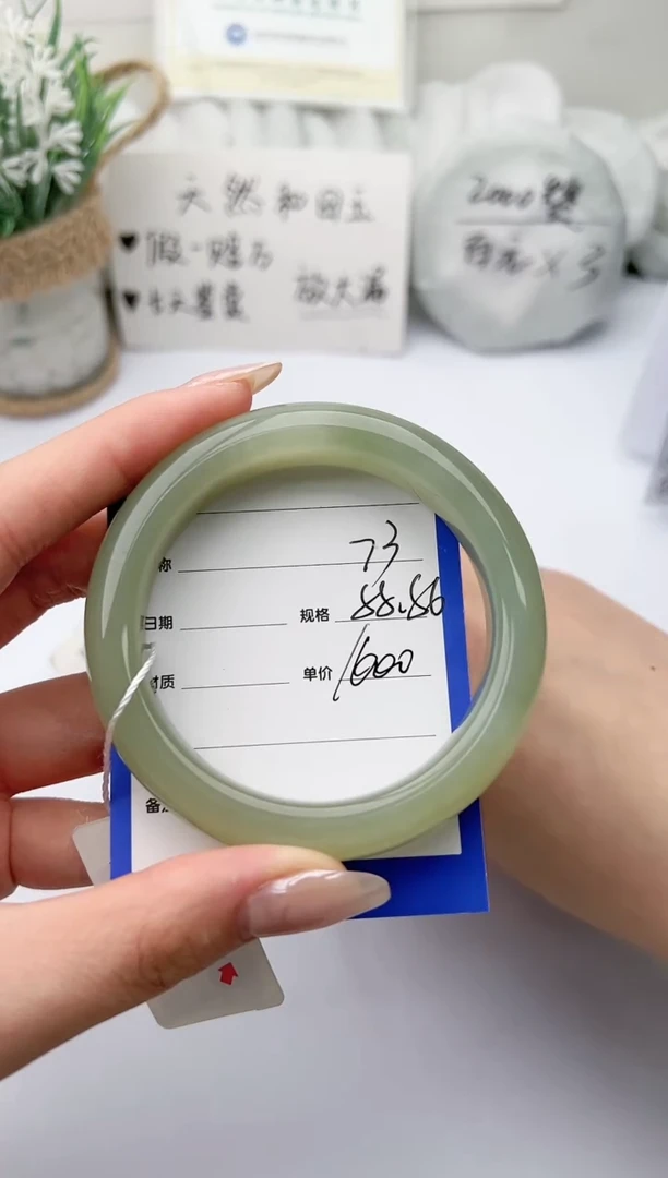 【闪购商品】和田玉手镯未镶嵌 柯沛73