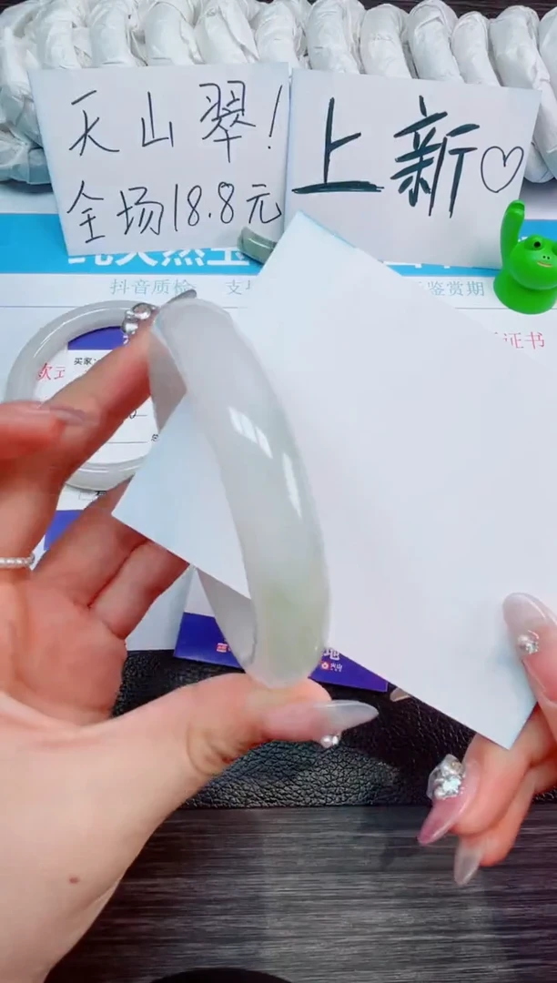 石英质玉手镯未镶嵌8-