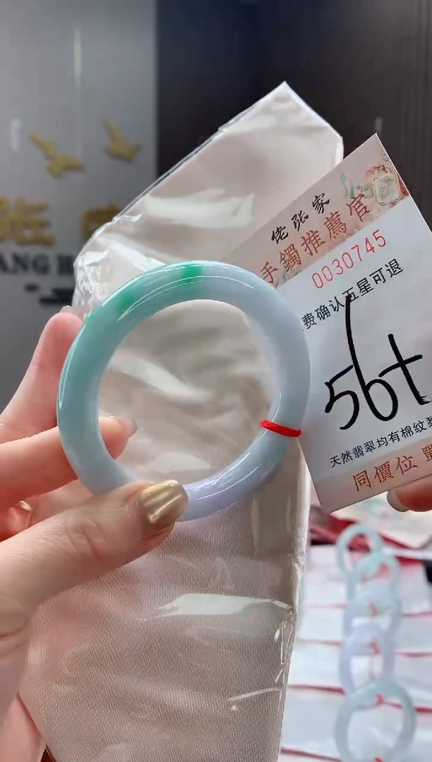 未镶嵌手镯翡翠天然缅甸A货翡翠