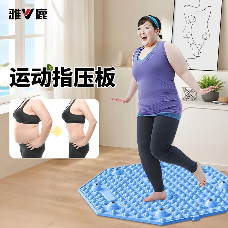 雅鹿【升级9颗磁石】指压板成人脚底按摩足底慢跑脚垫脚踩垫按摩