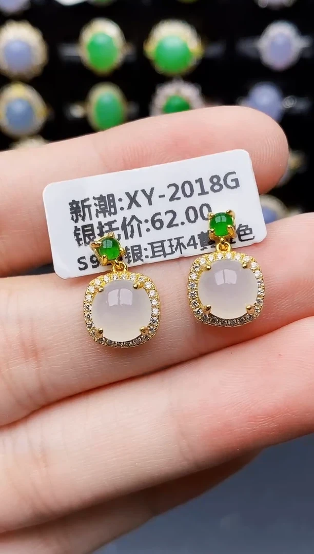 银S925镶嵌戒指翡翠4045